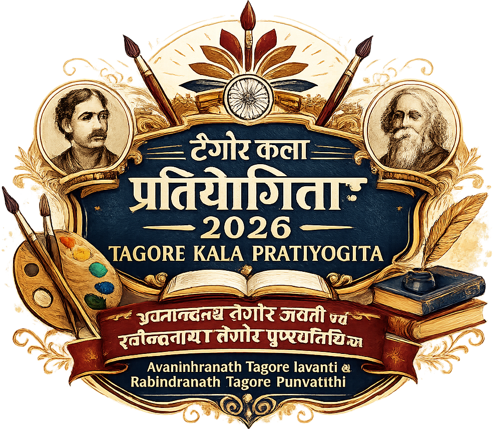 Competition Logo
